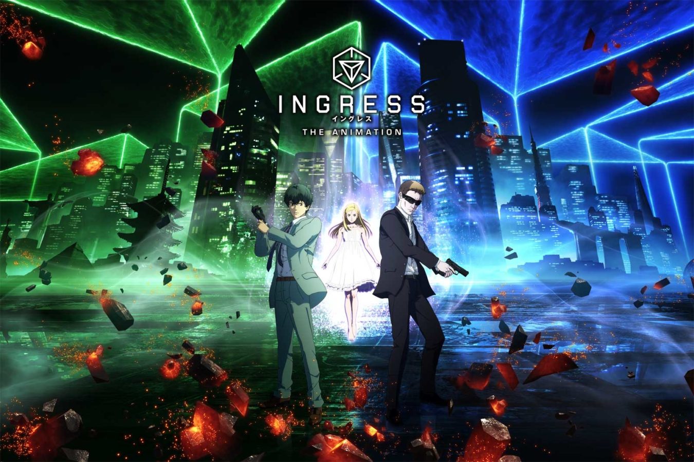 Ingress